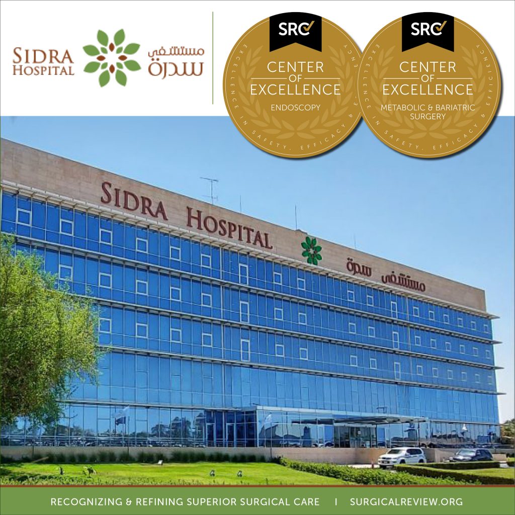 Sidra Hospital
